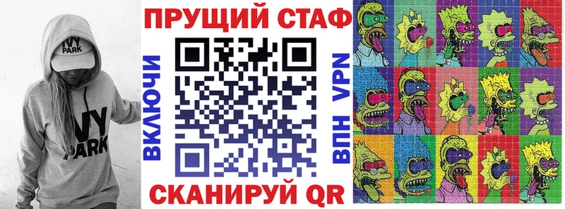 Купить наркотик Армавир Бутират АМФ Меф A-PVP