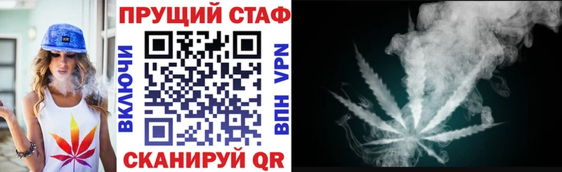 Канабис Армавир