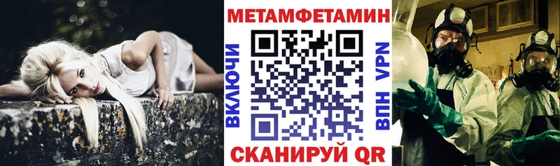 наркотики  Армавир  hydra ссылки  Amphetamine Розовый 