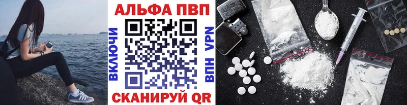 Alfa_PVP Crystall Армавир