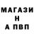 Бошки Шишки AK-47 Tor Skandinav