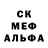 ГАШ Ice-O-Lator Adeola Adekanbi