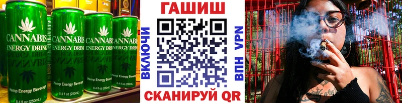 купить наркоту  Армавир  Canna-Cookies марихуана 