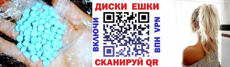 наркошоп Армавир Экстази Дубай