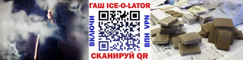 ГАШ VHQ  Армавир 