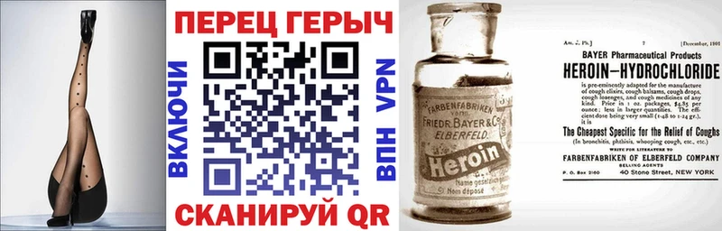 ГЕРОИН афганец  Армавир 