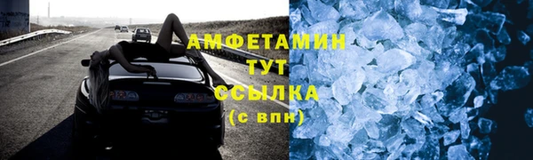 MDMA Premium VHQ Бронницы