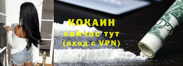 дистиллят марихуана Бугульма