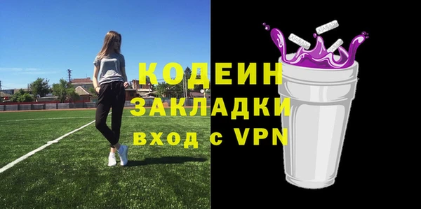 дистиллят марихуана Бугульма