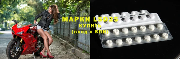 альфа пвп VHQ Бородино