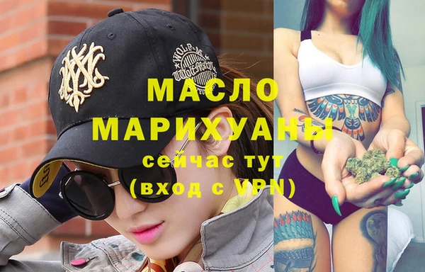 дистиллят марихуана Бугульма