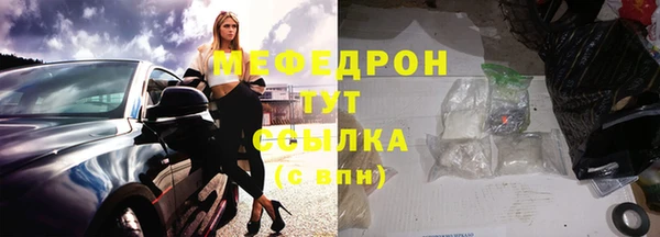 альфа пвп VHQ Бородино