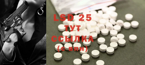 альфа пвп VHQ Бородино