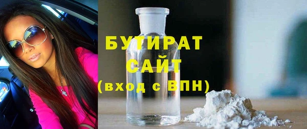 дистиллят марихуана Бугульма
