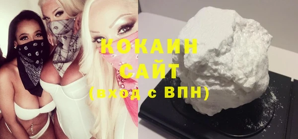 MDMA Premium VHQ Бронницы