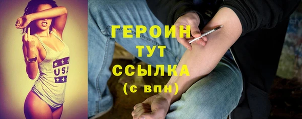 MDMA Premium VHQ Бронницы