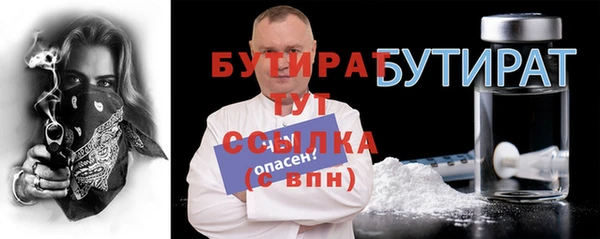альфа пвп VHQ Бородино