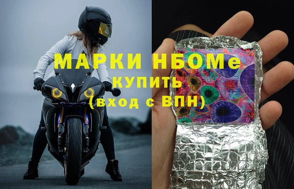 MDMA Premium VHQ Бронницы