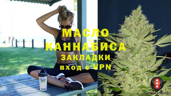 альфа пвп VHQ Бородино