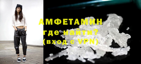 MDMA Premium VHQ Бронницы