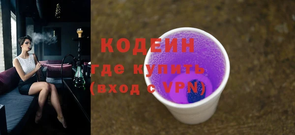 дистиллят марихуана Бугульма