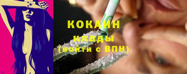 альфа пвп VHQ Бородино