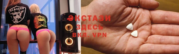 дистиллят марихуана Бугульма