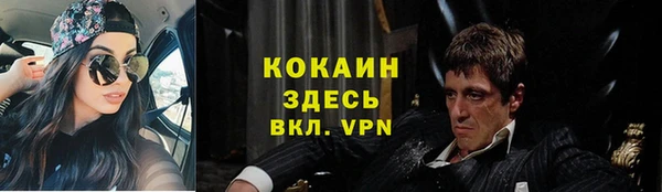 MDMA Premium VHQ Бронницы
