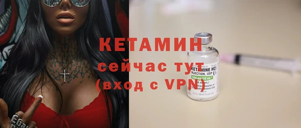 альфа пвп VHQ Бородино