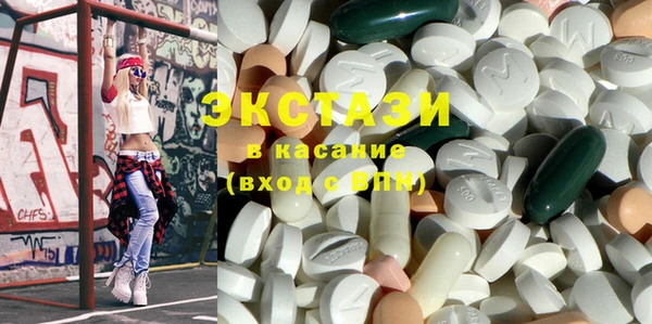 дистиллят марихуана Бугульма