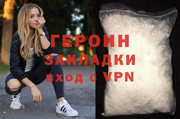 MDMA Premium VHQ Бронницы