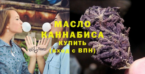 MDMA Premium VHQ Бронницы