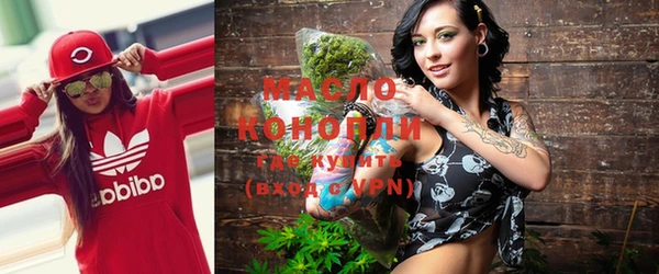 альфа пвп VHQ Бородино