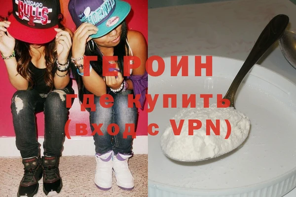 MDMA Premium VHQ Бронницы