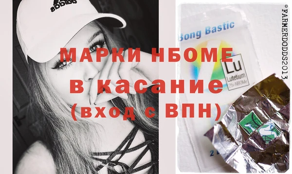 альфа пвп VHQ Бородино