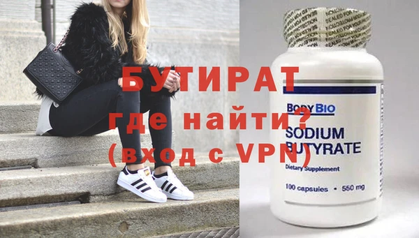 MDMA Premium VHQ Бронницы
