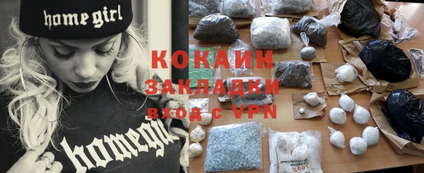 альфа пвп VHQ Бородино
