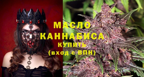 дистиллят марихуана Бугульма