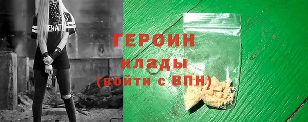 альфа пвп VHQ Бородино