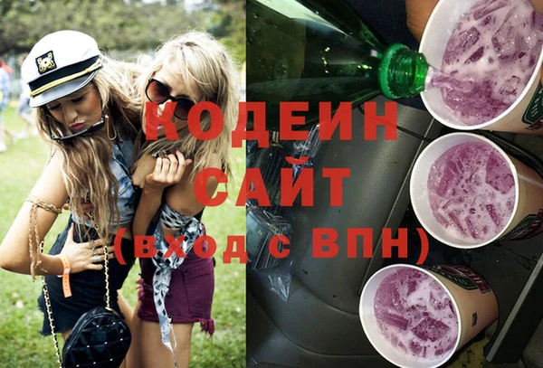 альфа пвп VHQ Бородино
