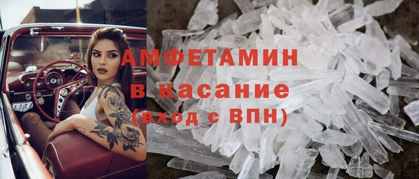 MDMA Premium VHQ Бронницы