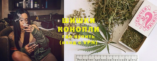 дистиллят марихуана Бугульма