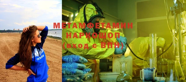 дистиллят марихуана Бугульма