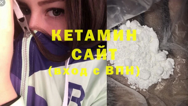 MDMA Premium VHQ Бронницы