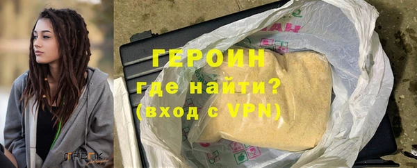 дистиллят марихуана Бугульма