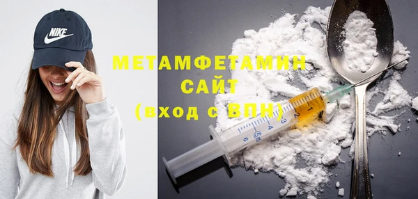 альфа пвп VHQ Бородино