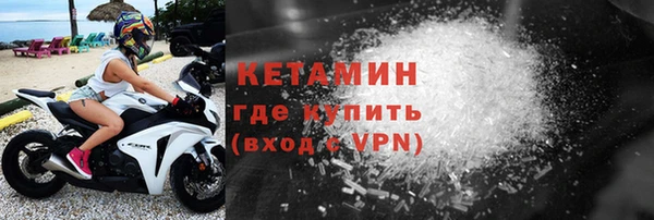 дистиллят марихуана Бугульма