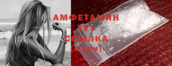 дистиллят марихуана Бугульма