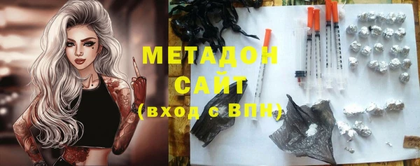 дистиллят марихуана Бугульма