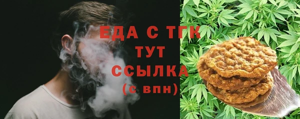 альфа пвп VHQ Бородино